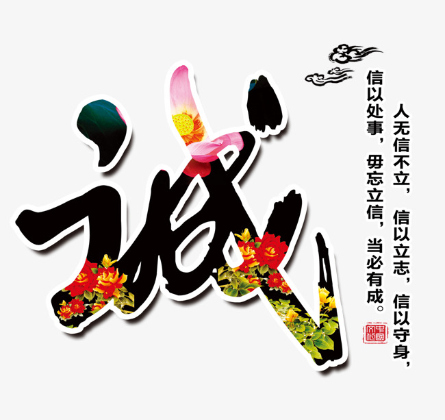鹰手营子矿要账公司