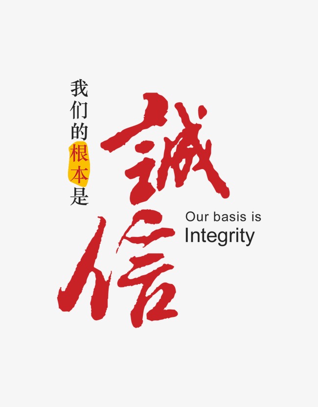 鹰手营子矿收账公司